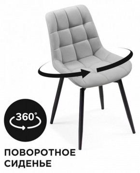 Стул Челси К в Уфе - ufa.mebel24.online | фото 4