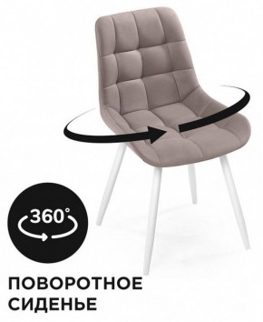 Стул Челси К в Уфе - ufa.mebel24.online | фото 2