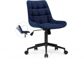 Офисное кресло Честер черный / синий в Уфе - ufa.mebel24.online | фото