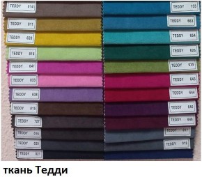 Стул Чили в Уфе - ufa.mebel24.online | фото 9