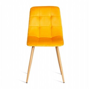 Стул Chilly (mod. 7094-1) в Уфе - ufa.mebel24.online | фото 2