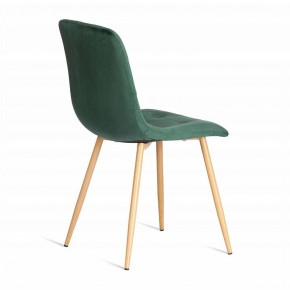 Стул Chilly (mod. 7094-1) в Уфе - ufa.mebel24.online | фото 4