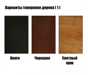 Стул Гранд с подлокотниками в Уфе - ufa.mebel24.online | фото 3