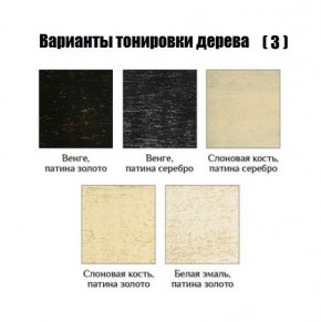 Стул Гранд с подлокотниками в Уфе - ufa.mebel24.online | фото 5