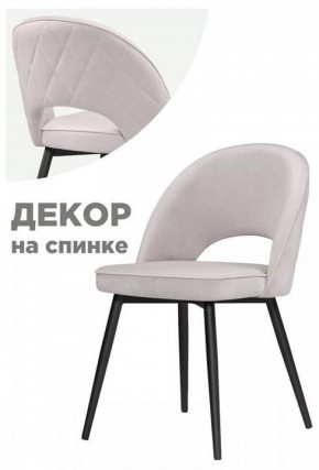 Стул Клэйн MR 28 в Уфе - ufa.mebel24.online | фото 2