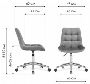 Стул компьютерный Честер в Уфе - ufa.mebel24.online | фото 10