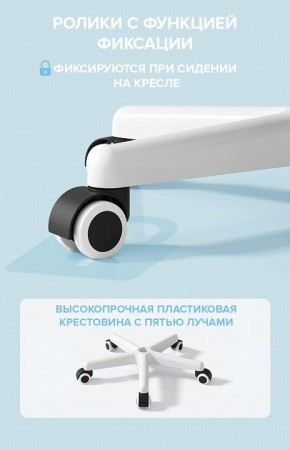 Стул компьютерный Kids 103 в Уфе - ufa.mebel24.online | фото 5