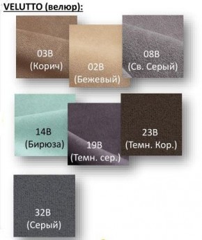 Стул Крафт Полоса черный Велюр-03В в Уфе - ufa.mebel24.online | фото 2