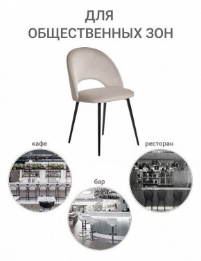 Стул Leo в Уфе - ufa.mebel24.online | фото 8