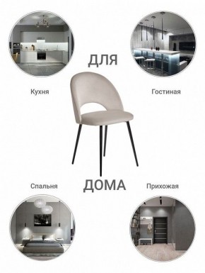 Стул Leo в Уфе - ufa.mebel24.online | фото 9