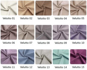 Стул Лофт в ткани велюр Velutto в Уфе - ufa.mebel24.online | фото 2