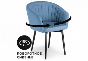 Стул Моншау в Уфе - ufa.mebel24.online | фото 8