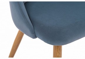 Стул Morgan в Уфе - ufa.mebel24.online | фото 6