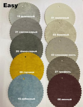 Стул НИКА-2 в Уфе - ufa.mebel24.online | фото 8