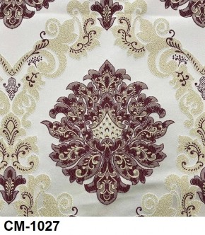 Стул Розалия с подлокотниками в Уфе - ufa.mebel24.online | фото 27