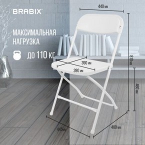 Стул складной BRABIX "Golf CF-002", белый каркас, пластик белый, 532887 в Уфе - ufa.mebel24.online | фото 3