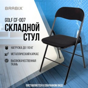 Стул складной BRABIX "Golf CF-007", чёрный каркас, чёрная ткань, 532892 в Уфе - ufa.mebel24.online | фото 5