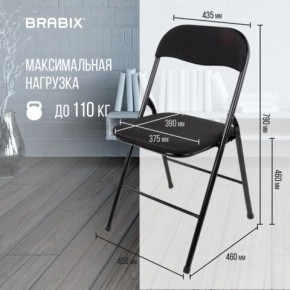 Стул складной BRABIX "Golf CF-007", чёрный каркас, чёрная ткань, 532892 в Уфе - ufa.mebel24.online | фото 6