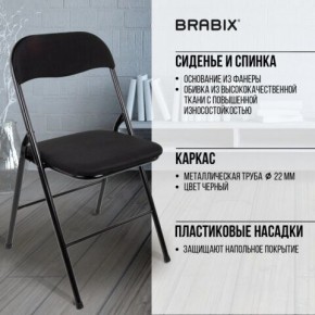 Стул складной BRABIX "Golf CF-007", чёрный каркас, чёрная ткань, 532892 в Уфе - ufa.mebel24.online | фото 8