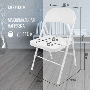 Стул складной BRABIX "Golf Plus CF-003 КОМФОРТ", белый каркас, кожзам белый, 532888 в Уфе - ufa.mebel24.online | фото 4