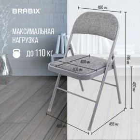 Стул складной BRABIX "Golf Plus CF-003 КОМФОРТ", серый каркас, серая ткань, 532890 в Уфе - ufa.mebel24.online | фото 4