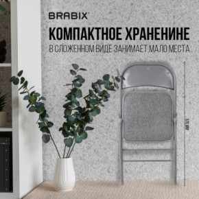 Стул складной BRABIX "Golf Plus CF-003 КОМФОРТ", серый каркас, серая ткань, 532890 в Уфе - ufa.mebel24.online | фото 5