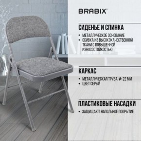 Стул складной BRABIX "Golf Plus CF-003 КОМФОРТ", серый каркас, серая ткань, 532890 в Уфе - ufa.mebel24.online | фото 8