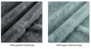 Стул Сонара Комфорт (арт. С118-1) в Уфе - ufa.mebel24.online | фото 41