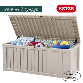 Сундук ROCKWOOD STORAGE BOX 570 L в Уфе - ufa.mebel24.online | фото 3