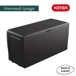 Сундук Samoa Rattan Box 270 L в Уфе - ufa.mebel24.online | фото 2