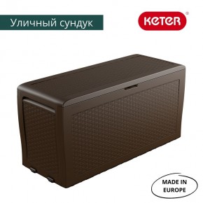 Сундук Samoa Rattan Box 270 L в Уфе - ufa.mebel24.online | фото 3