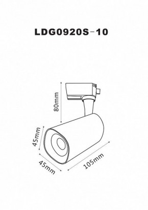 Светильник на штанге Arte Lamp Barut A4561PL-1WH в Уфе - ufa.mebel24.online | фото 2