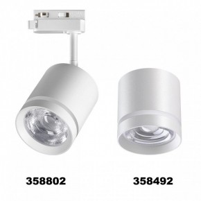 Светильник на штанге Novotech Arum 358802 в Уфе - ufa.mebel24.online | фото 4