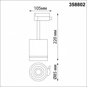 Светильник на штанге Novotech Arum 358802 в Уфе - ufa.mebel24.online | фото 7