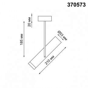 Светильник на штанге Novotech Batra 370573 в Уфе - ufa.mebel24.online | фото 2