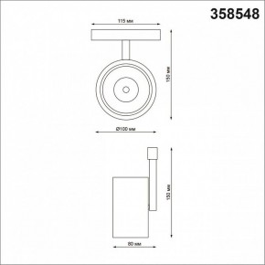 Светильник на штанге Novotech Flum 358548 в Уфе - ufa.mebel24.online | фото 4