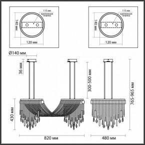 Светильник на штанге Odeon Light Afina 5420/48L в Уфе - ufa.mebel24.online | фото 5