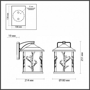 Светильник на штанге Odeon Light Cuita 4963/1W в Уфе - ufa.mebel24.online | фото 4