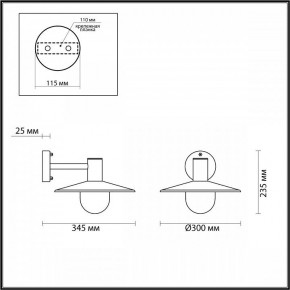 Светильник на штанге Odeon Light Furcadia 4833/1W в Уфе - ufa.mebel24.online | фото 3