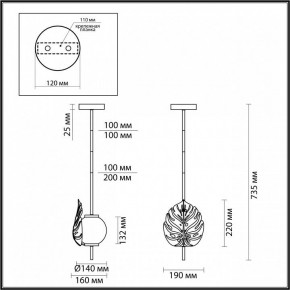 Светильник на штанге Odeon Light Jungle 4865/1A в Уфе - ufa.mebel24.online | фото 3