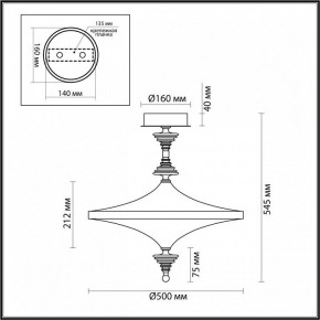 Светильник на штанге Odeon Light Ula 5404/43CL в Уфе - ufa.mebel24.online | фото 5