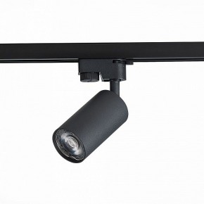 Светильник на штанге ST-Luce Solt ST300.406.01 в Уфе - ufa.mebel24.online | фото 2