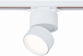 Светильник на штанге ST-Luce ST651 ST651.546.09 в Уфе - ufa.mebel24.online | фото 2