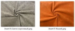 Табурет Эконом (2 шт.) арт. Т211 в Уфе - ufa.mebel24.online | фото 21
