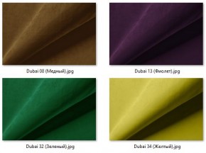 Табурет Эконом (2 шт.) арт. Т211 в Уфе - ufa.mebel24.online | фото 32