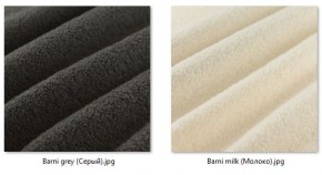 Табурет Эконом (2 шт.) арт. Т211 в Уфе - ufa.mebel24.online | фото 36