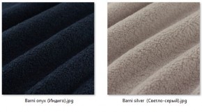 Табурет Эконом (2 шт.) арт. Т211 в Уфе - ufa.mebel24.online | фото 37