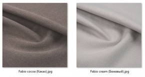 Табурет Эконом (2 шт.) арт. Т211 в Уфе - ufa.mebel24.online | фото 41