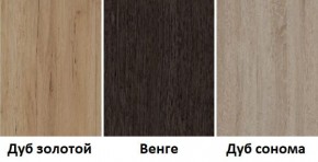 Табурет кухонный в Уфе - ufa.mebel24.online | фото 4