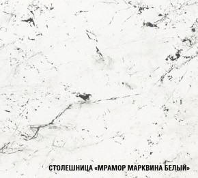 ТЕРЦИЯ Кухонный гарнитур Медиум 2 (1400 мм) в Уфе - ufa.mebel24.online | фото 8